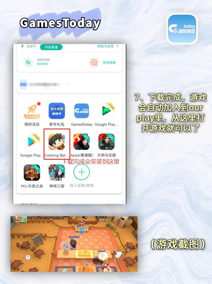 f88登录入口截图3