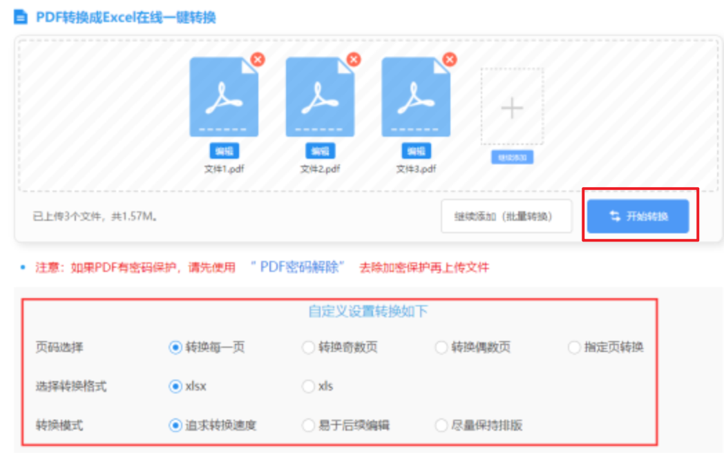 f88登录入口使用讲解 - 开始转换